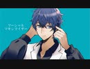 【オリジナルイラスト】マーシャル・マキシマイザー/yasuto【歌ってみた】