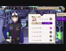 【ツイステ】誕生日でも『お触り禁止』徹底しているルーク！　ユニオンバースデールーク　SSR　キャラクターアルバム カード専用ボイス＆演出集【ツイステッドワンダーランド】