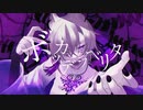 【 ボッカデラベリタ 】描いて歌ってみた ( みるす )