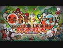 【ライブ風立体音響】poxei♦︎DOON 音源《イヤホン･ヘッドホン推奨》【太鼓の達人】