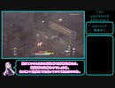 [The　LastStand:　Aftermath]犠牲の果てにPart13　[VOICEROID実況]