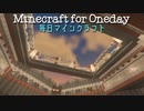 毎日マインクラフト - Day668 お城の１階の内装を作る2