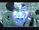 入れ替わり立ち替わるスーパーマリオ3Dコレクション　part44