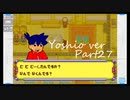 完全初見でメダロット弐COREがやりたい【実況】Part27