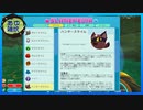 【SlimeRancher】スライムを愛でるだけ　#7【実況】
