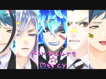 左利きトリオ＋αで気まぐれメルシィ【MMDツイステ】