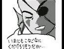 イカゲーム　UNDERTALE ver.