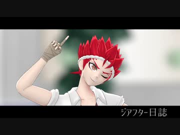 クレイジー・ビート【DRTA MMD】