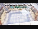 毎日マインクラフト - Day671 お城の内側の回廊を作る6
