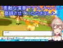 【ポケモンダイパリメイク】ピアノ弾きながらゲーム配信詐欺してるフレン！【にじさんじ】