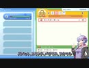 【ポケモンダイパリメイク】初手から色違いの旅#1
