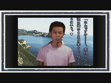 ◆晦-つきこもり　実況プレイ◆part76