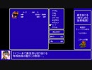 【FF3xR6S】クロスオーバーRPG テストプレイ #1【レインボーシックスシージ】