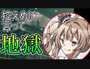 【BF2042】やめろやめろ、閉所でスキャッターグレネードなんて投げたら大変なことになるって