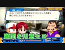 【部員・顧問を集メヨ】パワプロクンポケットR実況_第２回【極悪久高校編】