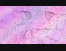 あくむ/Rana