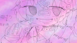 あくむ/Rana