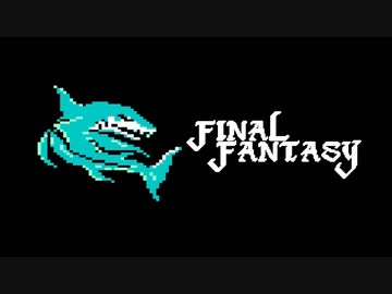 【実況】FINAL FANTASY Part6