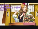 【逆転裁判】友情破壊筋トレ裁判Part50【実況プレイ】