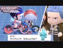 マナフィだけでチャンピオン目指す!しばりプレイPart8【初見プレイ】ポケモンBDSP
