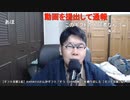 【コメント有】ニンポー 2021年12月06日08時53分 沖縄への旅を振り返って【ニコ生録画】