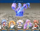 【[Un]Pure Fultz】清純と不純の物語【プレイ動画】part57