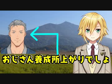 舞元のことをおじさん養成所上りと疑う卯月コウ