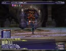 【FF11】サルベージ 銀海2 NM6体コース