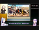 イタコときりたんのギルティギアストライブ_06