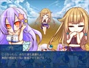 【[Un]Pure Fultz】清純と不純の物語【プレイ動画】part58