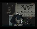 くまうた　（6210）「休業」　唄：嵐山クマ男（夫）