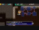 [風来のシレン4 plus]浜辺の魔洞 腕輪縛りに挑戦 #1-5  [PSP]