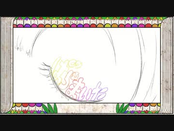 【オリジナル曲】ばらまいた【可不】