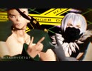 【dcstMMD】自作氷月とモズで逆夢ランデヴー【モデルテスト】