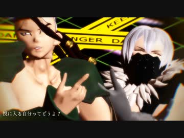 【dcstMMD】自作氷月とモズで逆夢ランデヴー【モデルテスト】