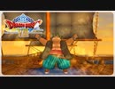 【実況】ドラゴンクエスト8で遊んじゃうどー Part11