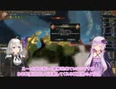 【EU4】近世に介入したいゆかりさん#8【VOICEROID実況】【初心者プレイ】