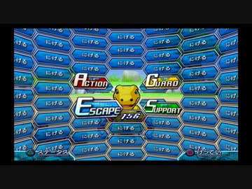 とよだあきらのデジモンセイバーズアナザーミッション 1日目