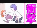 この後マジの放送事故になりました【広告ゲーム】