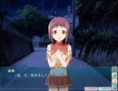 キラ☆キラ カーテンコール 体験版プレイ動画 Part7