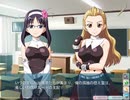 キラ☆キラ カーテンコール 体験版プレイ動画 Part8