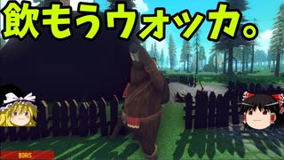 熊＋ロシア＝神ゲー！「BORIS RUSSIAN BEAR」(ゆっくり実況)