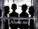 About me (一次創作)