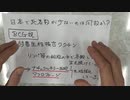 ［再］コロナBCG説