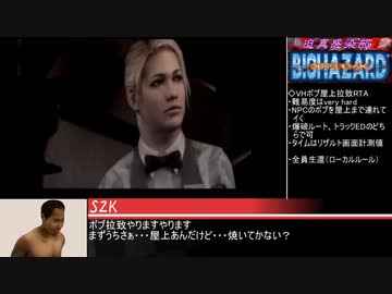 迫真感染部 タイムアタックの裏技.outbreak1