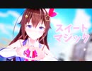 【MMDホロライブ】スイートマジック【ときのそら】