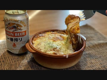 【自作のモスバーガーソースとビール】自分をライブベアラーと信じて止まない一般男性が優勝する動画です。