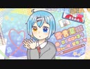 愛言葉ⅲ 歌ってみた、描いてみた 星音チカ(☆ちぃ♪) 1番のみ