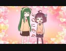 ずん子を怒らせるきりたん_40日目