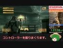 【MGS4】メタルギアソリッド４最高難易度（新規データ）RTA【2:09:38】ゆっくり解説＃7